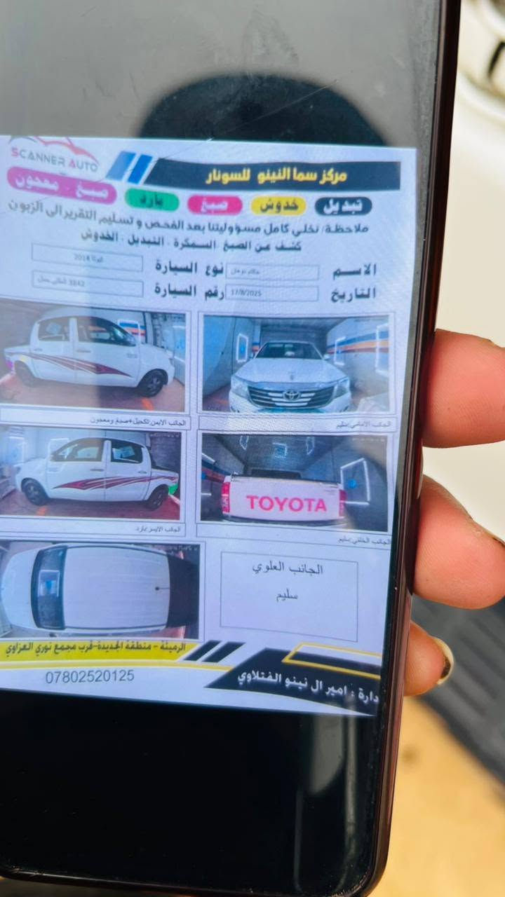 للبيع بيكم 2014  بيع سريع السعر 175 وبيه مجال بصيط كفاله بيه سونار مكينه مامفتوحه تخم تاير رقم مثنى دولي بسمي  المكان السماوه الرميثه -***********
@إشارة
فائز الرميثي
