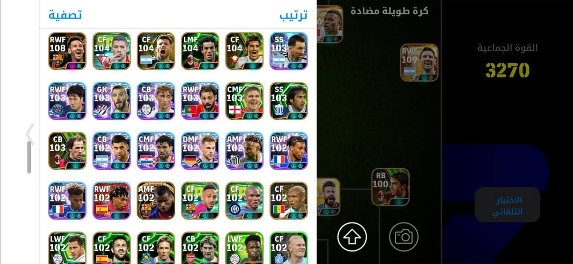 سعره 220 اسيا وبي مجال اذا تريد تراسلني رقم الواتساب ***********
اذا متثق تعال وجه بوجه بيتنه بغداد حي العدل
