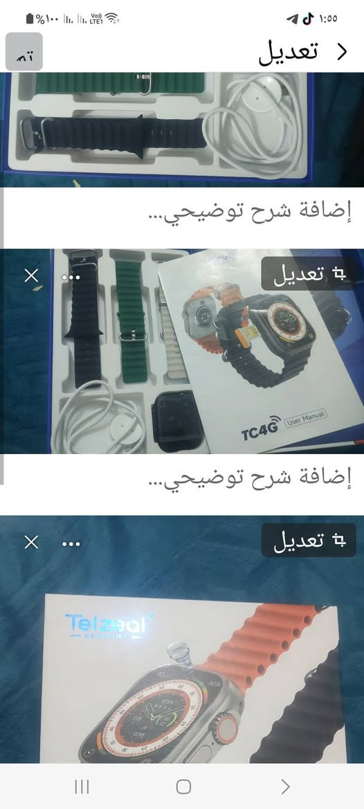 للبيع ساعه ام السيم كارت مامستعمل الماني تراسيل.السعر ٦٥ مع التوصيل

نص مكتوب في الصور:
- إضافة شرح توضيحي...