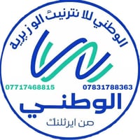 الوطني انترنت • اشتراك شهر مجاني • شاهد+ WATCH IT