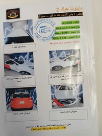 2014 توسان خليجي 2000 دوش  ماشيه 94 الف حقيقي   130 وبيها مجال  صورها ...