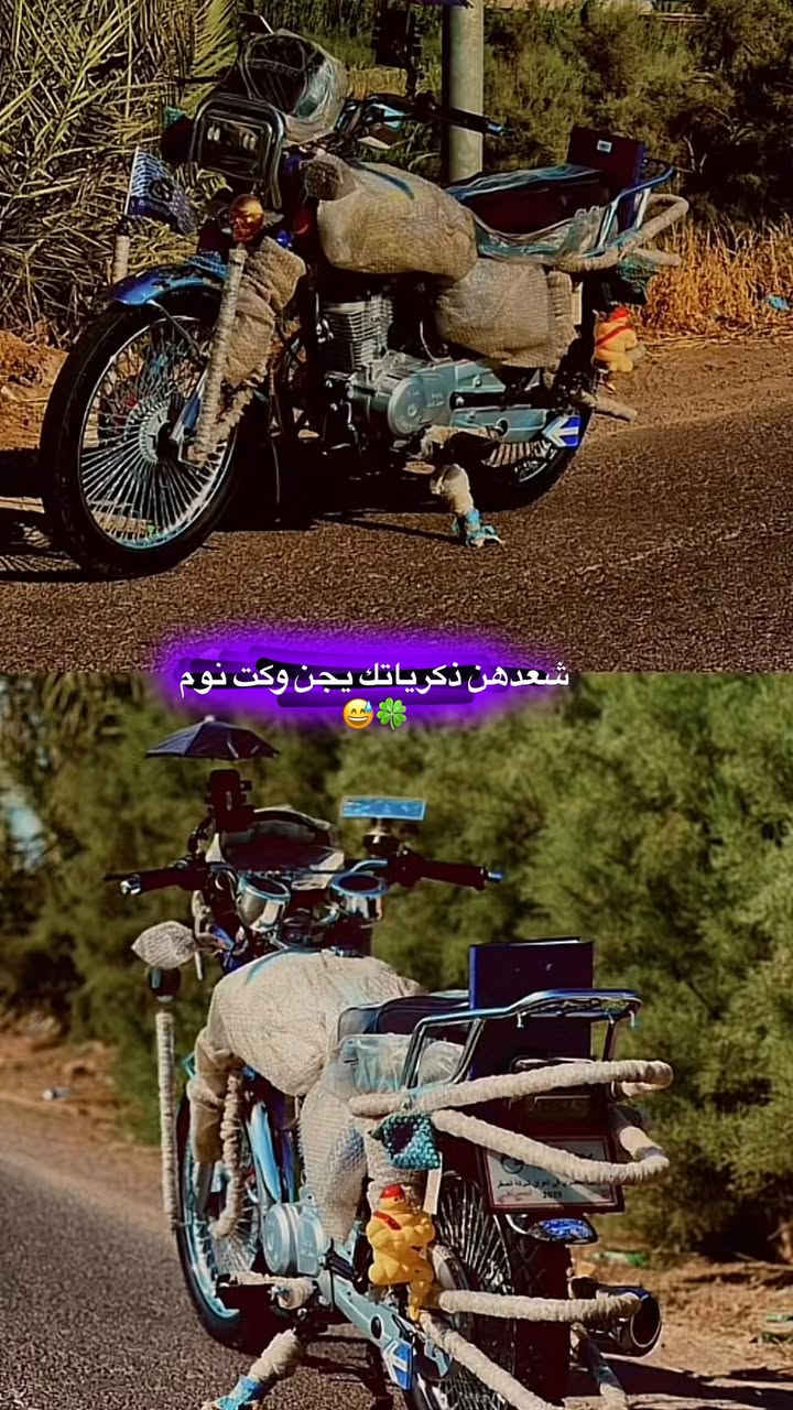 سلام عليكم دراجه تايكر مديل 2025 دراجه بحالت لوكاله خير من الله اي نقص مابيه دراجه كفاله من لبرغي سعره 975 بيه مجال كلش قليل عل حك جيتك مكاني بغداد لحسينيه مال راشديه *********** بس واتساب لو شراي لا يتعبني
