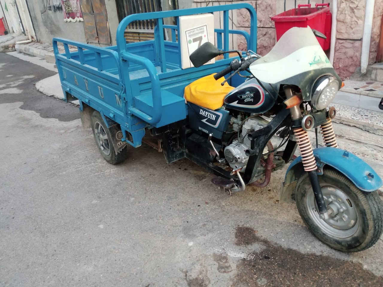 ستوته • ازرق • رقم ابيض
