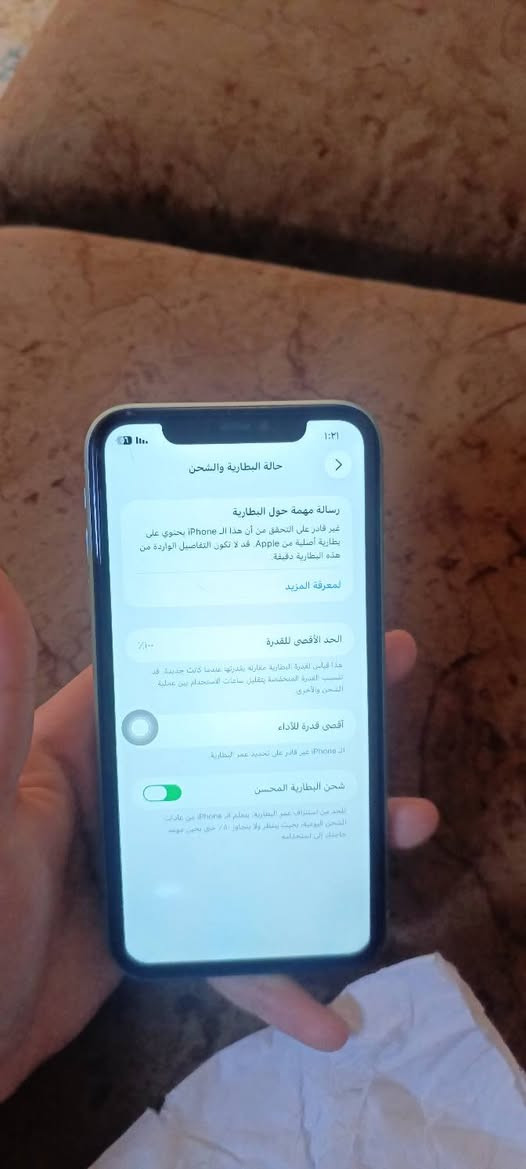 السلام عليكم 
ايفون 11 عادي 
ذاكره128 
دبل سيم كارد 
🚫مبدل شاشه ارقى نوعيه وبطاريه هم ارقى نوعيه100
فيس ايدي شغال ✅
(ملاحضه شاشه بيها فطر بل كلاس مااثر عل لمس) 
جهاز نضافه فول فول 100/99
بيع فقط 
السعر 190الف وبي مجال حيل قليل 
الي معاجبك منشور اعبر 
مكاني موصل ايسر 
لتواصل ‏‪***********‬‏
