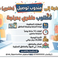 تواصل للتفاصيل
