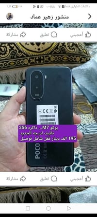 مجموعة أجهزة • شامل توصيل • ضمان ٥ أيام