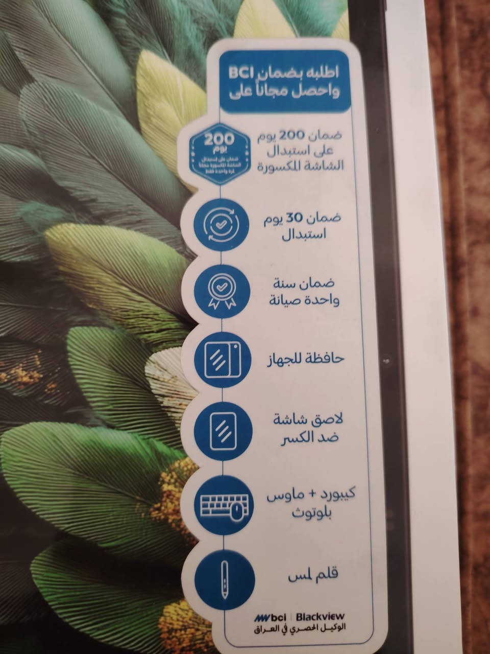 سلام عليكم اخون عندي ايباد للبيع  Link8 من ذاكره. 256 مستعمل ١٥ يوم   شاشه 12 انج أكبر حجم ويا كيبورد  +ماوس بلوتوث   باقي التفاصيل خاص علما ان السعر 335الف وبيه مجال جان ابالي ادرس خارجي بس بطلت 
*********** بيه واتساب  وتاخذه تفحصه وين متريد وقت الفحص ٥ ايام
