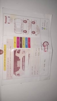 كيا سبورتج • ٢٠١٠ • رقم بغداد