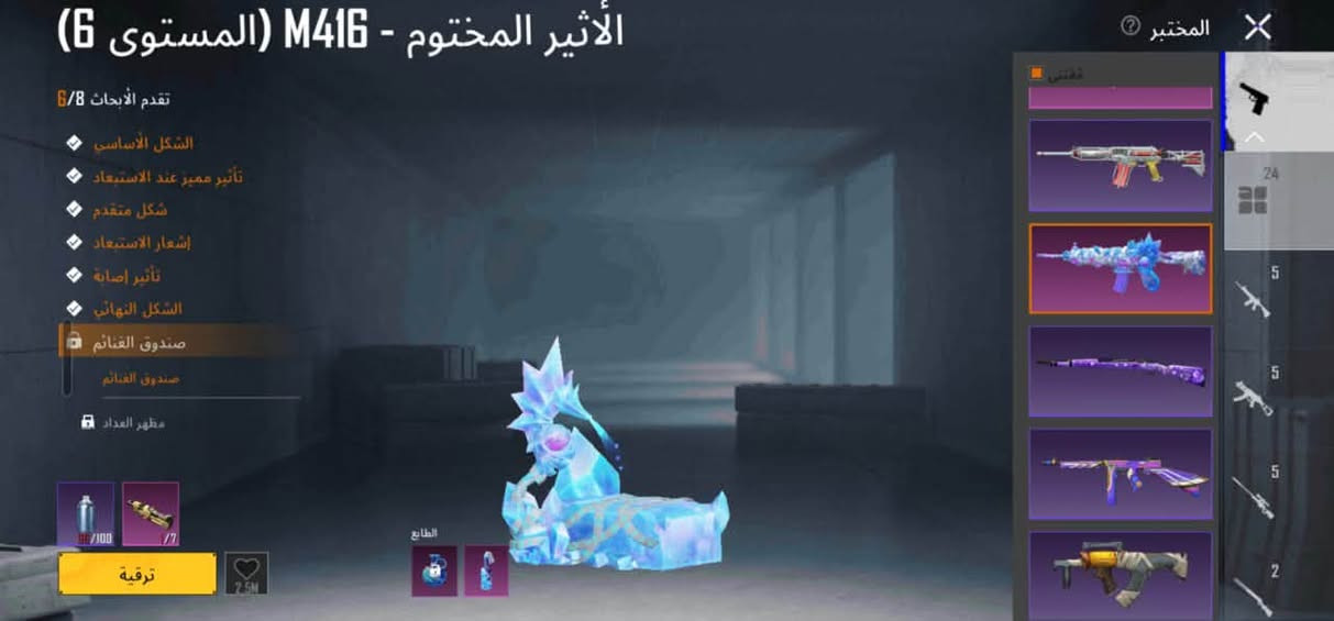 السلام عليكم حساب مرتب مثل مواضح بل صور والايدي موجود بل صور
الحساب ربطه نظيف وبي ضمان مدى الحياة 
ابيع وجه لوجه فقط مكاني بغداد حي اور 
السعر الي يعجبني ابيع قيم واخذه 
متواجدواتساب فقط ***********
————————-
وجه لوجه فقط 
بغداد حي اور
