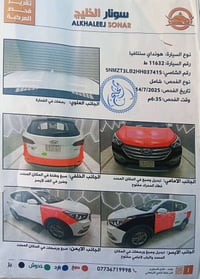 توسان • ٢٠١٧ • وارد امريكي