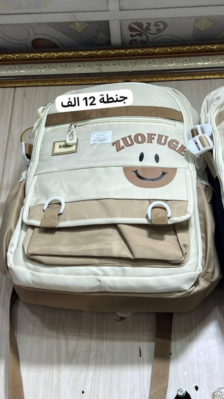 محلات عمار الراوي الرمادي حي التاميم بداية شارع ام عمار الراوي من جهة التانكي عاليسار للإستفسار مراسله فقط واتس اب فقط مراسله 
***********
