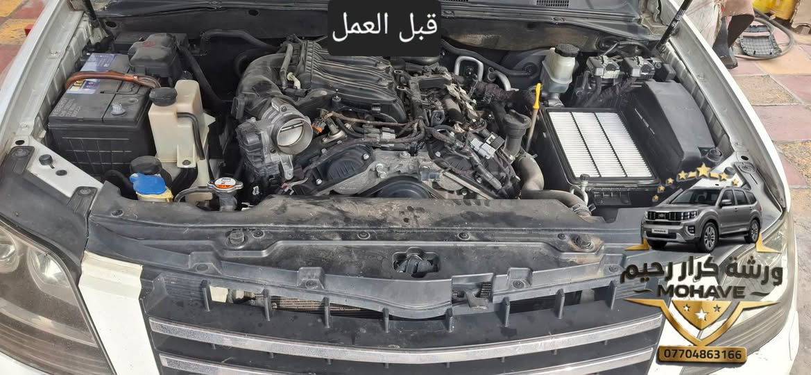 ورشة كرار رحيم • موهافي • سيرفز وادمه