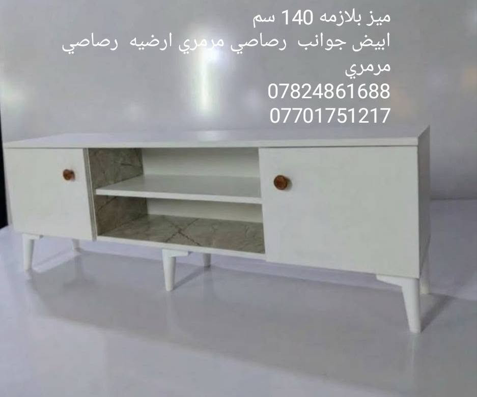 ميز بلازمه • ١٤٠ سم • ابيض رصاصي
