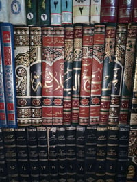 شرح نهج البلاغه • ابن ابي الحديد • بيروت الاعلمي