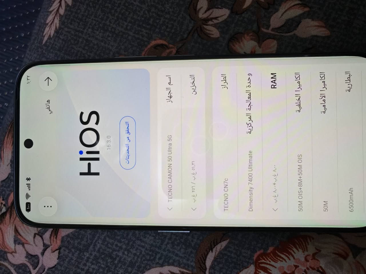 تكنو كامون ابرو ابلاس الذاكره256  لك لك صار يومين من اخذته السعر قفل قفل قفل 500 الف 
الضمان سنه من الشركه الهاتف *********** 
اتصال

نص مكتوب في الصور:
- ١:٣٢
- هاتفي
- HiOS
- 16.3.0
- التحقق من التحديثات
- اسم الجهاز
- TECNO CAMON 50 Ultra 5G
- التخزين
- ٢٥٦ غ.ب / ٥١,٣١ غ.ب
- الطراز
- TECNO CN7c
- وحدة المعالجة المركزية
- Dimensity 7400 Ultimate
- RAM
- ٨,٠٠ غ.ب + ٨,٠٠ غ.ب
- الكاميرا الخلفية
- 50M OIS+8M+50M OIS
- الكاميرا الأمامية
- 50M
- البطارية
- 6500mAh