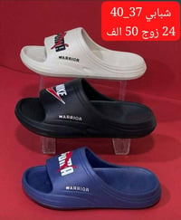 سافت لجميع القياسات  رجالي  شبابي  ولادي  طفل  توصيل لجميع المحافظات 🇮...