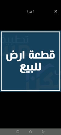 قطعة أرض للبيع 200 متر العريفيه شارع ابو فداء خدمات كامله ماء وكهرباء ...