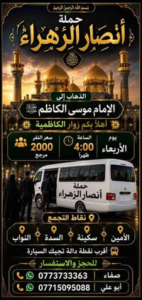 لا توجد تفاصيل  نص مكتوب في الصور: - بِسْمِ اللَّهِ الرَّحْمَنِ الرَّح...