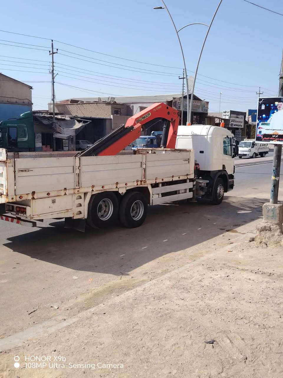 سلام عليكم سكانيا 2006كرين 12 طن رقم اربيل سنويه جديده تخم تاير سياره جاهزه محرك انجكسن مكفوله كاله عامه 
مكان بصره زبير سعرها 370ورقه شراي يتصل وبخير يدلل***********

نص مكتوب في الصور:
- HONOR X9b
- 108MP Ultra-Sensing Camera
- HONOR X9b 108MP Ultra-Sensing Camera
- O HONOR X9b 108MP Ultra-Sensing Camera