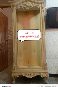 نجاره • خزائن