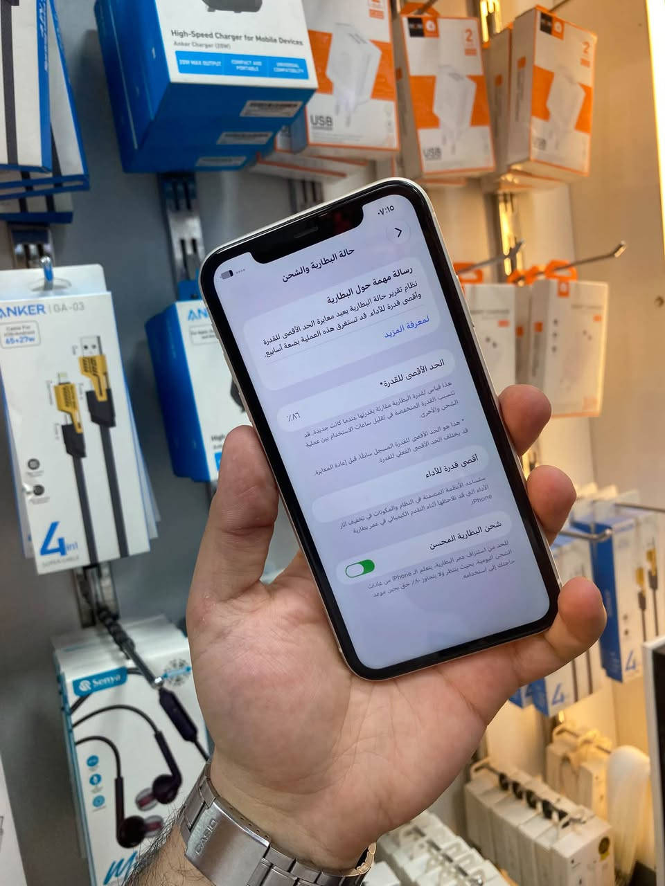 آيفون ١١ • ٦٤ • فيس ايدي معطل
