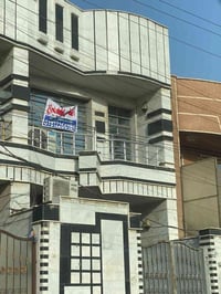 حي اور • ٩٨م • ٣ غرف