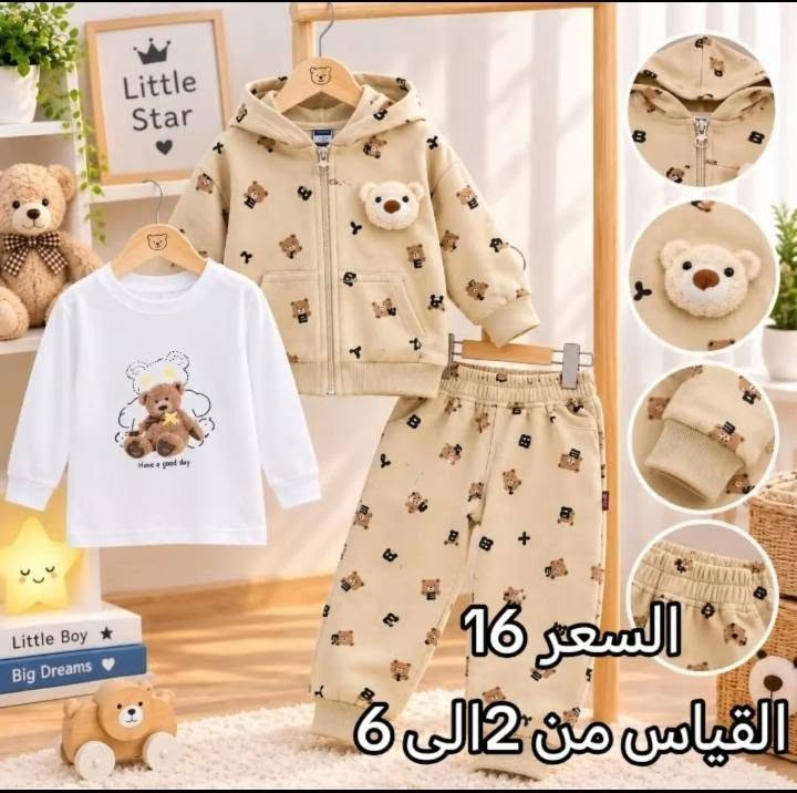واتساب ***********

نص مكتوب في الصور:
- السعر 12
- القياس 3_6 أشهر
- السعر 15 القياس سنة و نص إلى 3
- السعر 16 القياس من 2 الى 6
- السعر 8
- القياس 3_4
- السعر 12 القياس 10_11
- القياس 10
- السعر 15 القياس 2_3
- السعر 15
- القياس سنة
- السعر 15 القياس سنة و نص 5_6