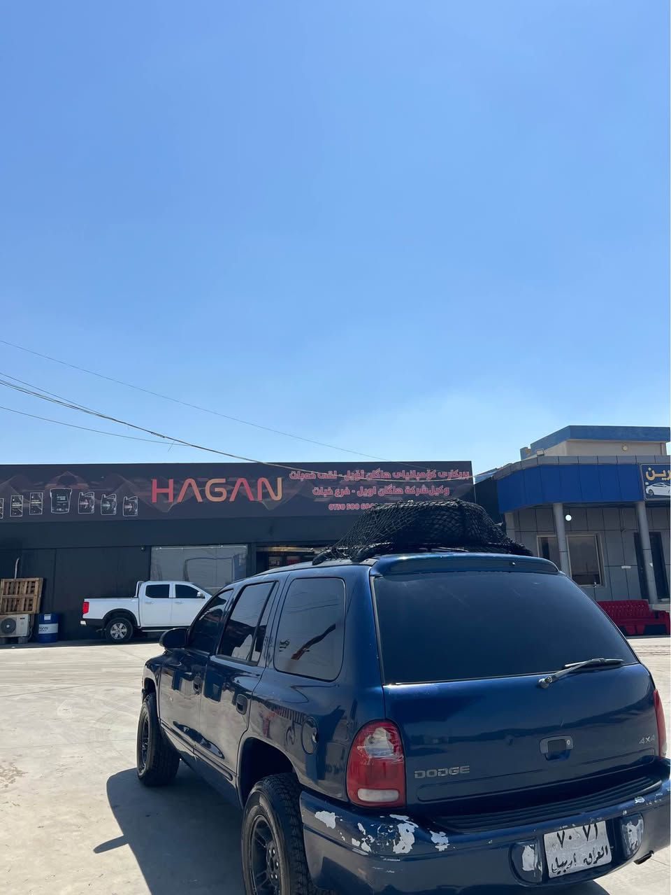 بە ناوی خوای گەورە
دۆدجی دورانگو گيرو مه كينه بشرت توماتيك جار تايو ويل نوي سعر خوار هه مو بازار٣٨ خرامه٧وه رقه ژم***********واتساب أربيل, العراق
