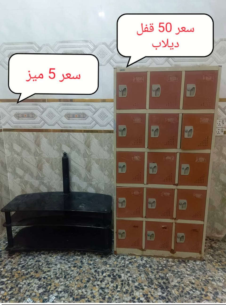 *********** بغداد ام الكبر قرب مطعم ركن سوري
