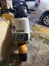 ريان طالج • بطاريات • ٥٥ كيلو