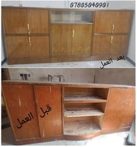 بوفيه ٣م • تصليح • تركيب غرف نوم