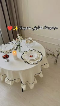 لمسات روز • مفارش متنوعة • توصيل