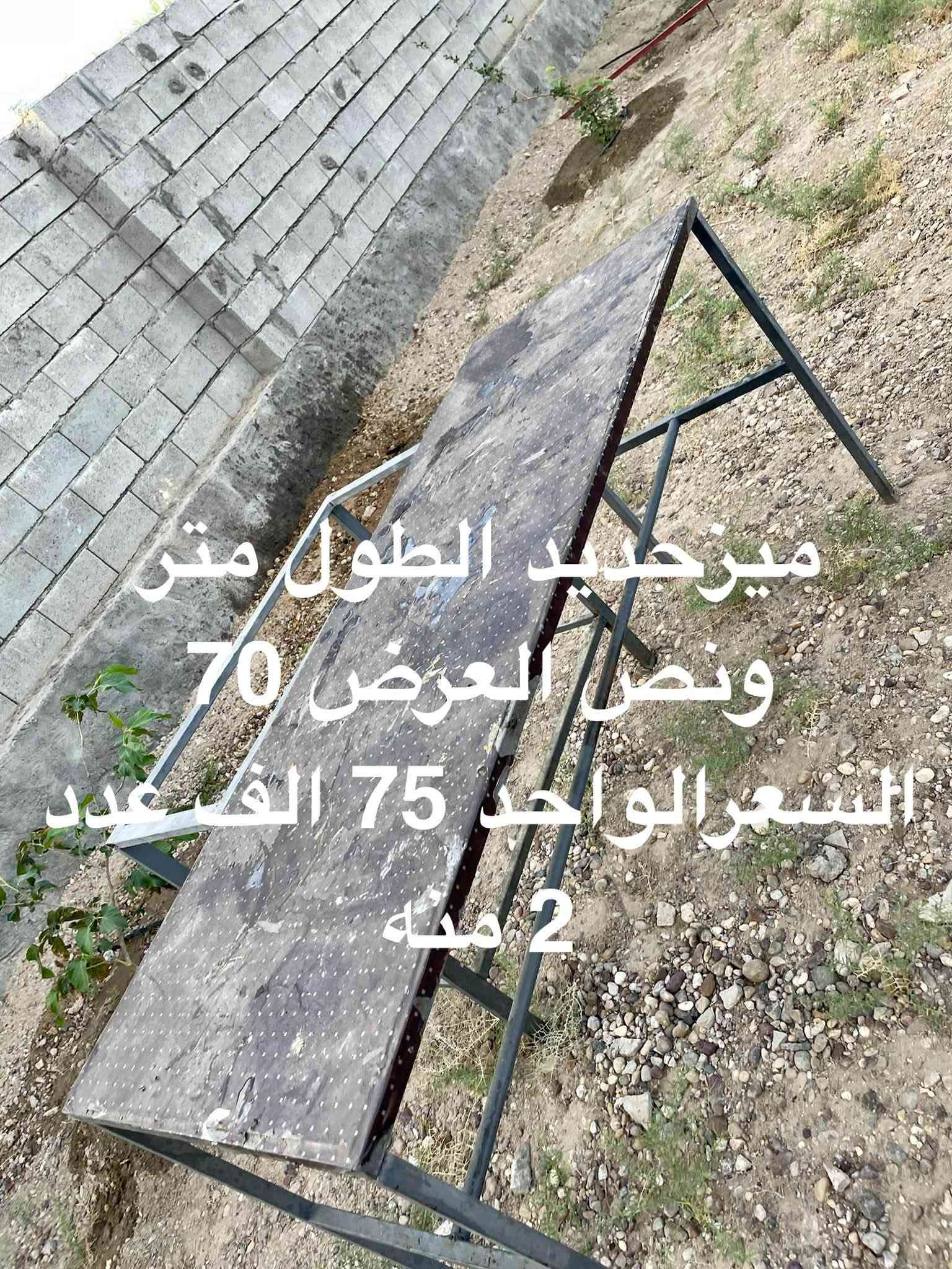 اغراض مطعم • الرمادي • توصيل','قالب بركر','مثڕامه حجم 12','اليمون 3 خا...