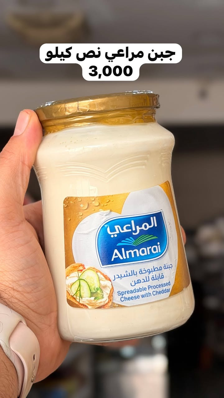 السويب شارع 200 • اوريو • جبن مراعي