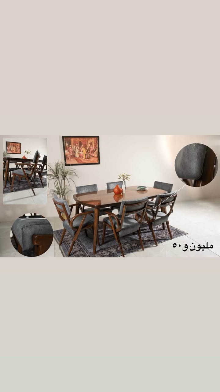 ميز طعام ٦ كراسي
إذا بيتج يهمج… لا تتخطين هالمنشور 👀✨
تفاصيل تستاهل تنشاف .
يتوفر نظام الاقساط كذلك 
السعر:مع الصور 
📩 للاستفسار والحجز راسلونا على الخاص او واتساب ***********
📍 الناصرية – شارع بغداد – معرض التراث للأثاث
🚚 النقل داخل الناصرية مجاني ،متوفر توصيل لجميع محافظات العراق او تزورنا داخل المعرض
