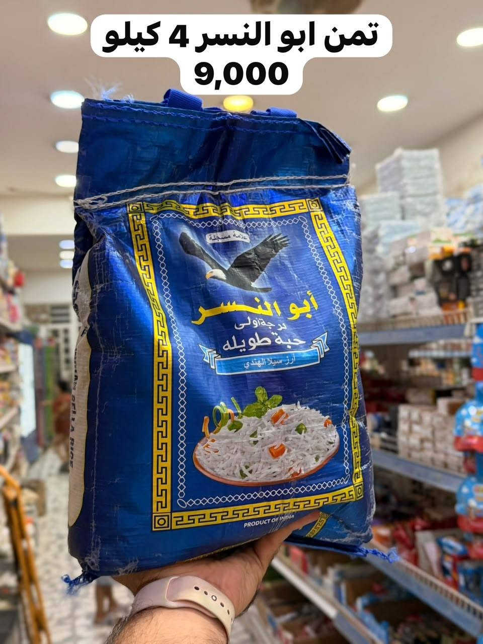 ماركت علي الكرار • عروض يومية • السويب شارع 200