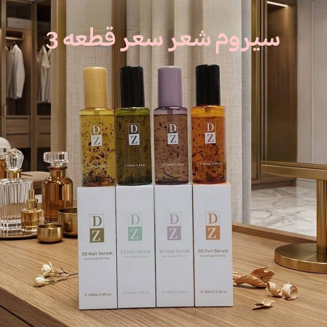 رقم الحجز
***********

‏تابع قناة كوزمتك الريحانه في واتساب: https://whatsapp.com/channel/0029VbCWNP87DAX2pIn7hy08
