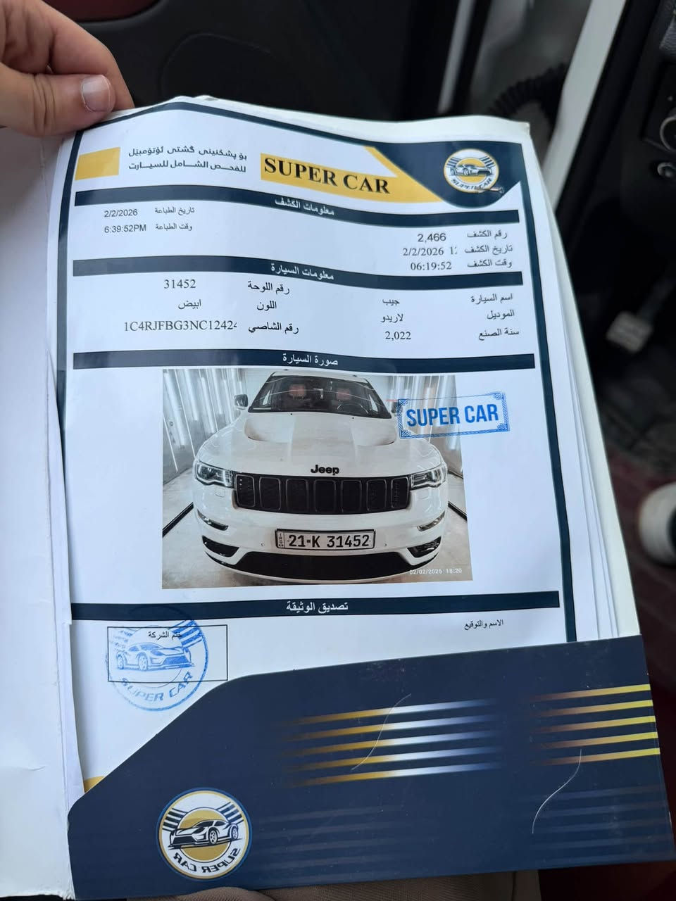 هارلم S • ٢٠٢٢ • ٣٨ ألف ميل