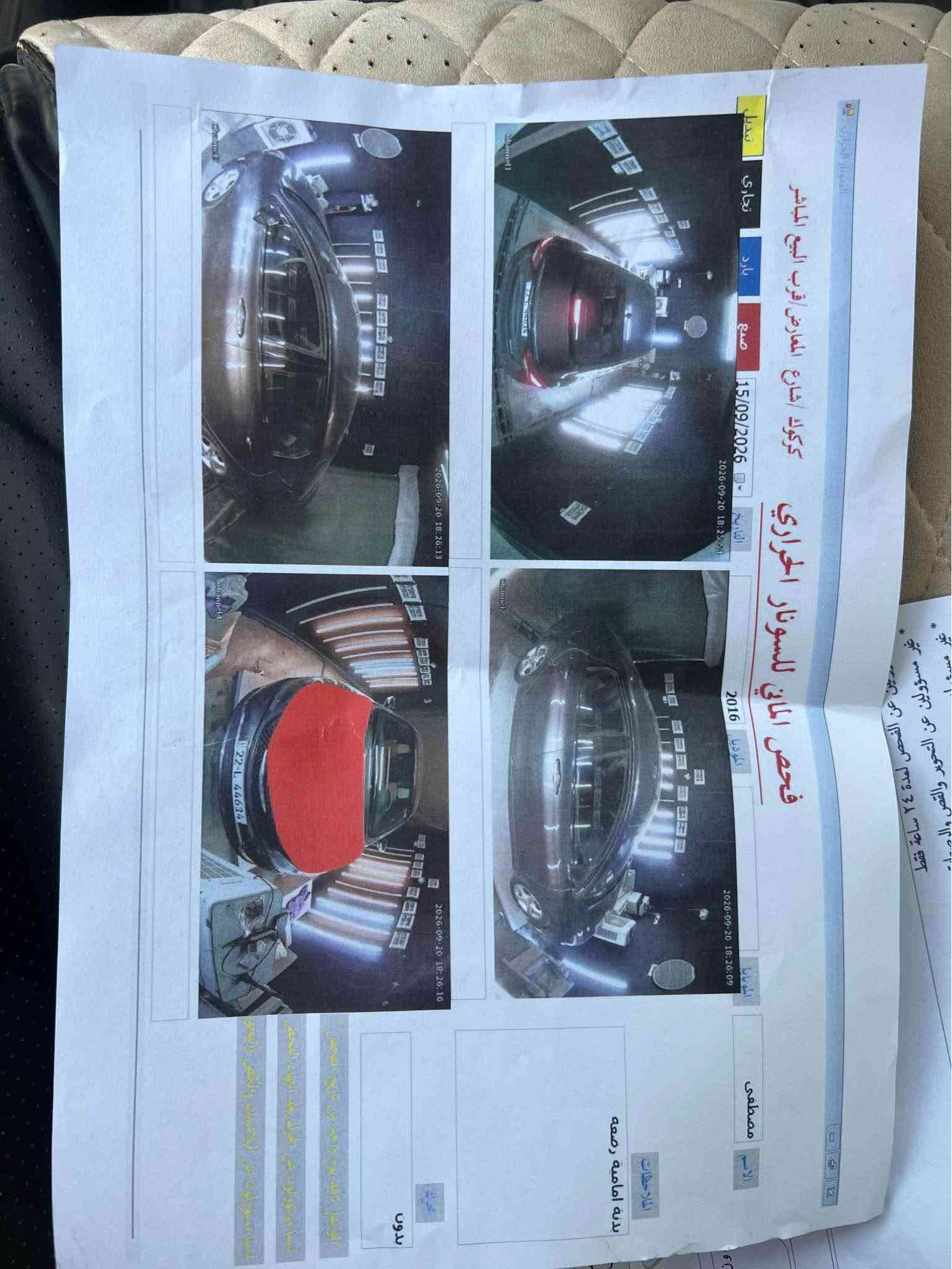 السلام عليكم
*********** 
كرايسلر c200 s- v6-3600

بيع فقط بدون مرواس وبدون مدة 

الضرر ؛؛  بنيد فقط صبغ وبي جم مكان صغير تعديل

اللوحه ؛؛ اربيل انكليزي بسمي  

1- بانزين مديل 2016

2- هندبريك بصمة 

3- تشغيل عن بعد 

4- هيترات بالكشنات 

5- مانع انزلاق 

6- نظام ستوب بارك 

7- لايت لدالشكل الجديد 

8- تنبيه الخروج المسار 

9- شاشة كبيرة كاربلاي 

10- تبريد مركزي ثلج قبل اسبوع شديت منظومة كاملة  

11- تحكم استيرن فول  

12 -محرك 6 سلندر 3600 

13- كير ماوس 

24- تخم ويل 18 مال اوباما كصة مو تجاري

25- شاشه كبيرة بلادي

26-كامره خلفيه + حساسات

السعر 110 وبيها مجال

للاستفسار اتصل على رقم ☎️ 

📞***********

مكاني كركوك كركوك, العراق
