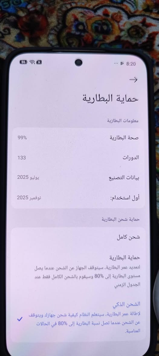 مي ١٥ تي برو نضافه ١٠٠/١٠٠ البطاريه ٩٩ استعمال قليل ويا ٦ كفرات ٨٤٠ المو شراي لا يتعبني ***********

