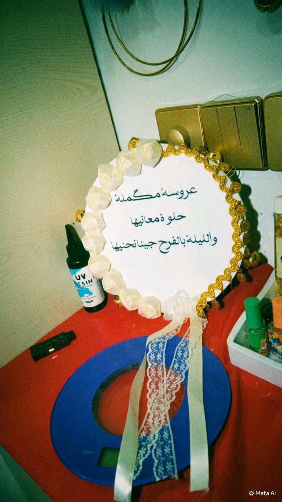 رزاين • أعمال رزن • تصاميم حسب الطلب