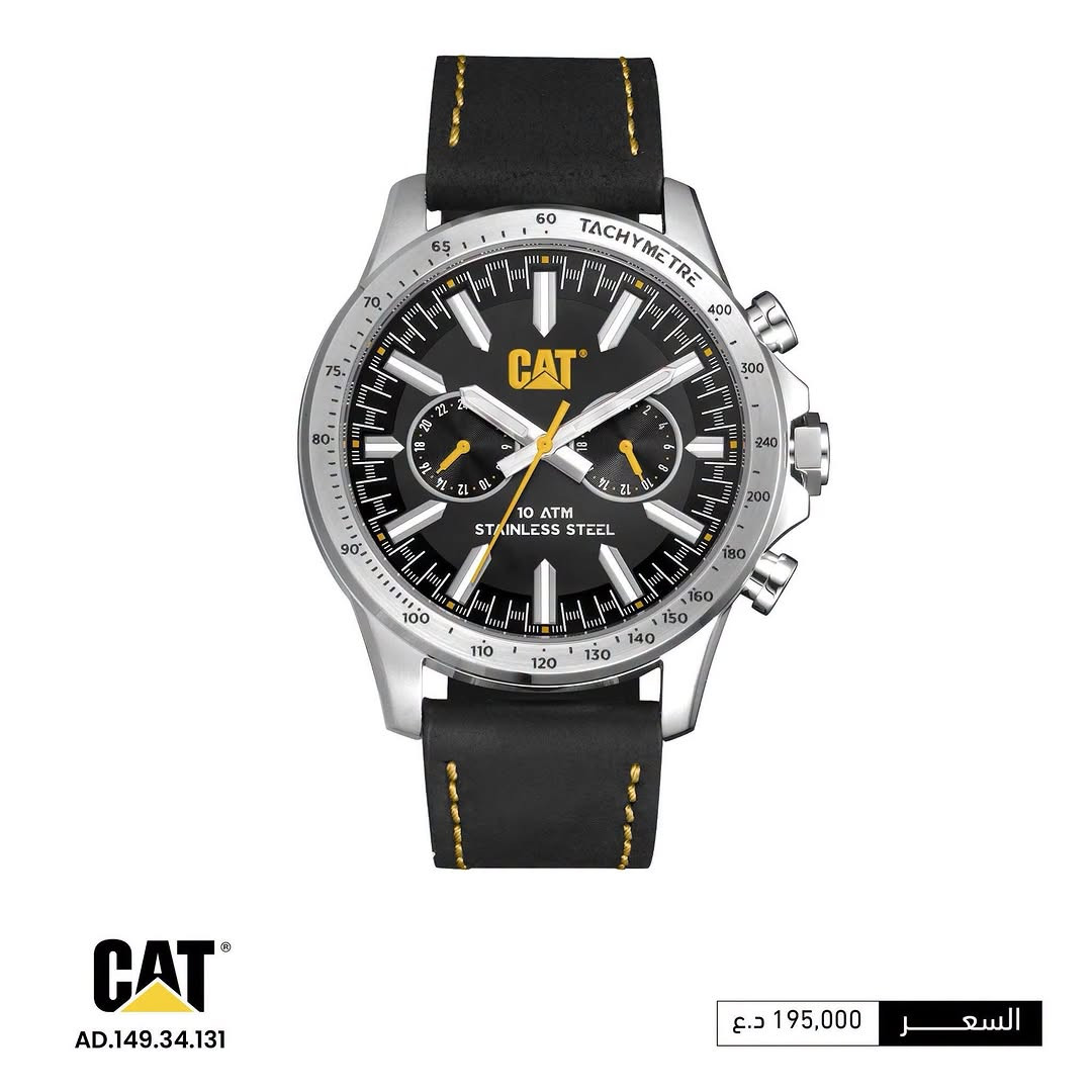 لأن الوقت يستحق ساعة بمستوى مختلف 🔥👌🏻

 ساعات CAT — قوة تليق بكل لحظة ⌚️

مو مجرد ساعة… قطعة تجمع بين التصميم القوي، الحضور الأنيق، والاعتمادية 🔥⌛️

اختيارات تناسب إطلالتك اليومية، شغلك، ومختلف تحركاتك، بتفاصيل تعكس شخصية CAT المعروفة بالقوة والمتانة 💪🏻☘️

الوكالة الحصرية لمنتجات CATERPILLAR في العراق.

لطلب أو الاستفسار ، يمكنكم مراسلة الصفحة مباشرة أو التواصل عبر واتساب على الرقم التالي:

***********

تعرف على مواقع فروعنا من خلال الرابط التالي:
https://linko.page/outdoor-community

#OUTDOOR_Community
#مشوارك_يبدأ_معنا
