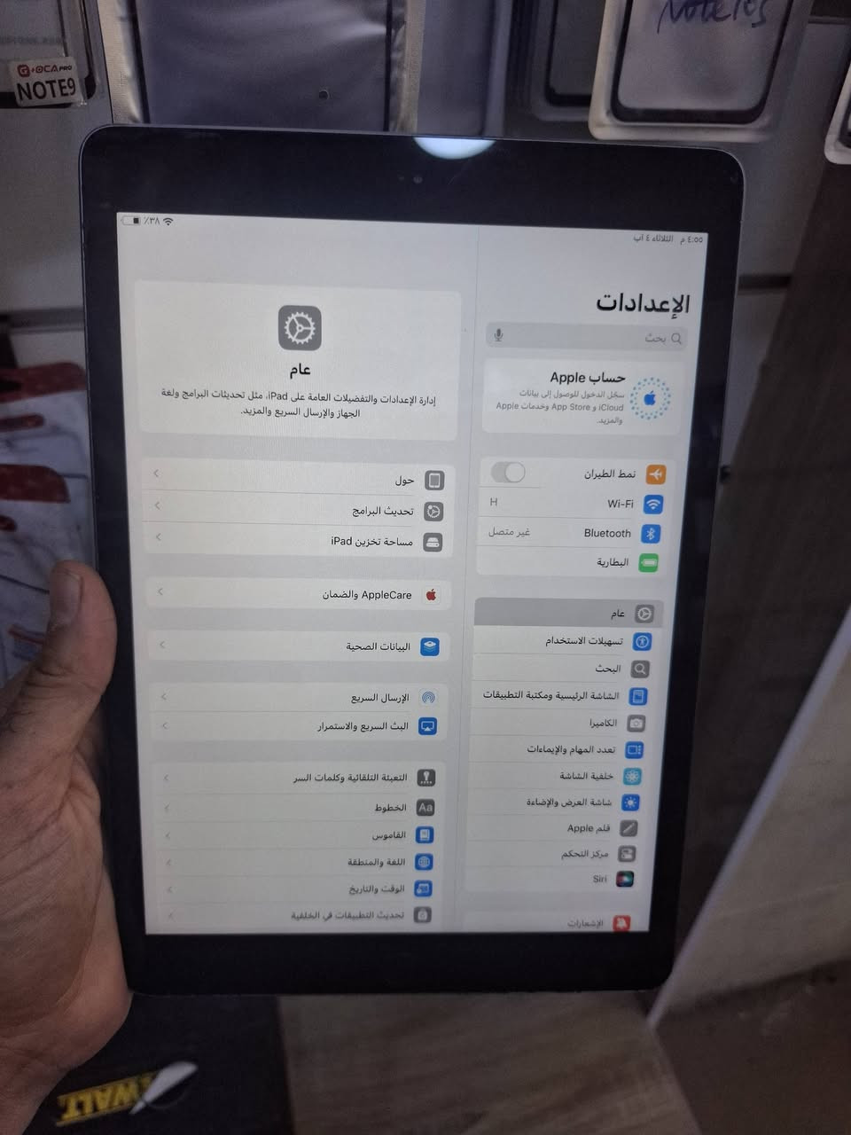 ايباد 8
بطاريه امبدله فقط 
سعر 125
***********
