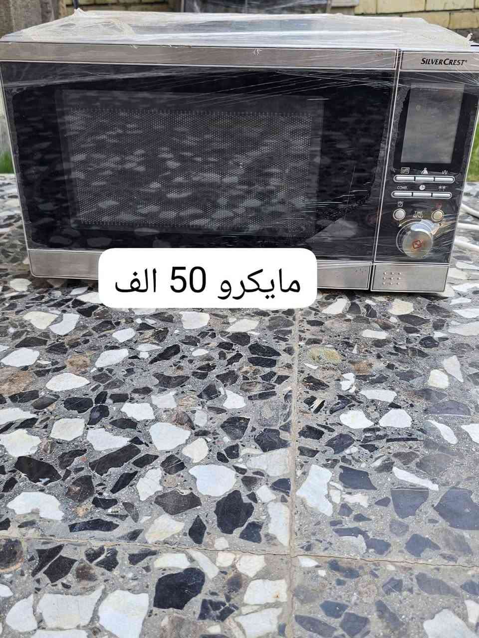 اجهزه منزليه بأاسعار مناسبه بغداد حي البتول التفاصيل داخل الصوره
***********
