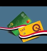 سكنة الديوانية • قروض فورية • ماستر كارد