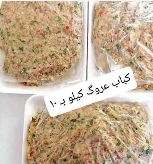 تجهيز مناسبات • لحم عراقي • توصيل بغداد