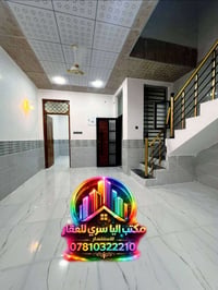 بيت للبيع 100 متر طابو صرف  حي ميسان قطاع 23  بناء جديد. 2026 كونكريت ...