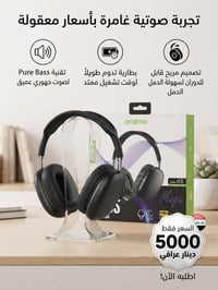 للأستفسار عن اي منتج التواصل مع الرقم 07886423780 والتوصيل مجاني داخل ...