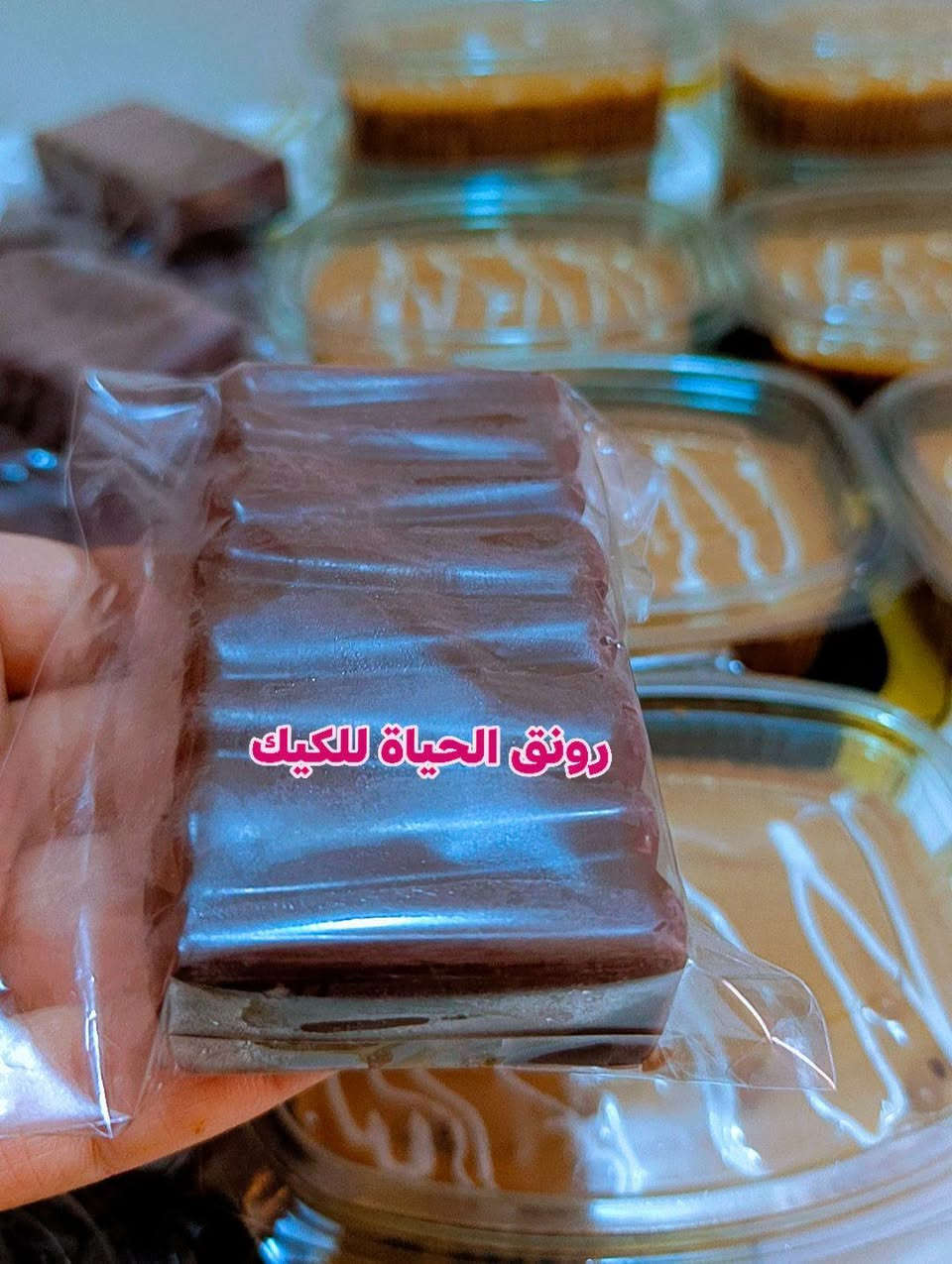 توصيل فقط • رونق الحياة • كيك