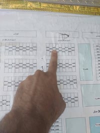 قطعة ٩٠٥٤ • شارع تجاري • شارع ٢٠